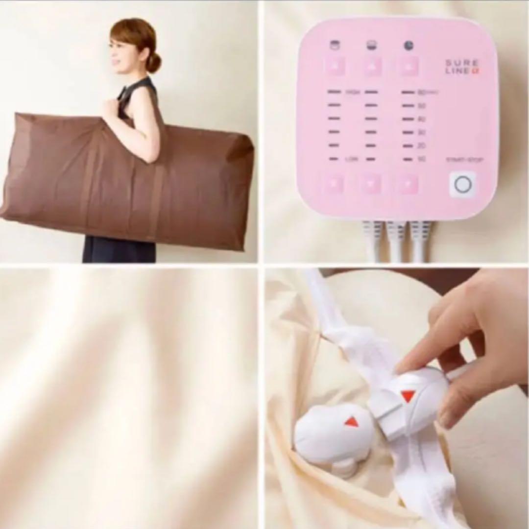 sure line α 半額以下！