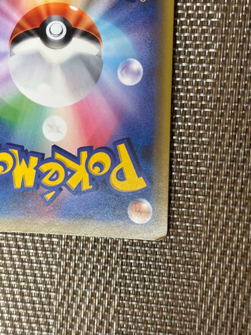 エリカのおもてなし SR SM12a TAG TEAM GXタッグオールスター…