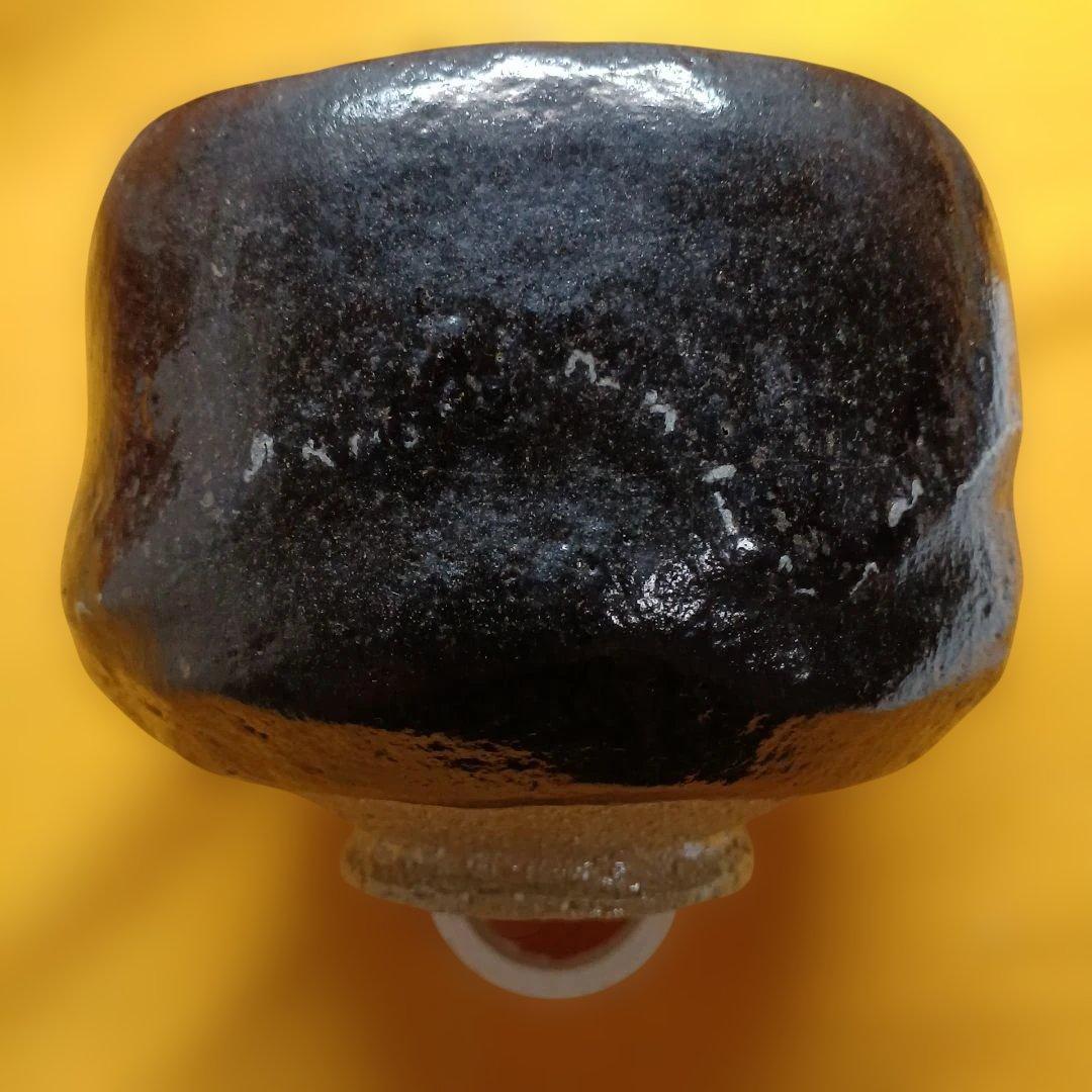 佐々木昭楽　黒楽茶碗