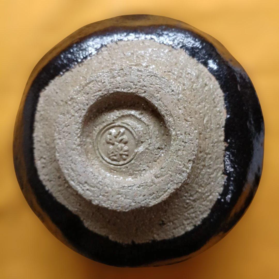 佐々木昭楽　黒楽茶碗