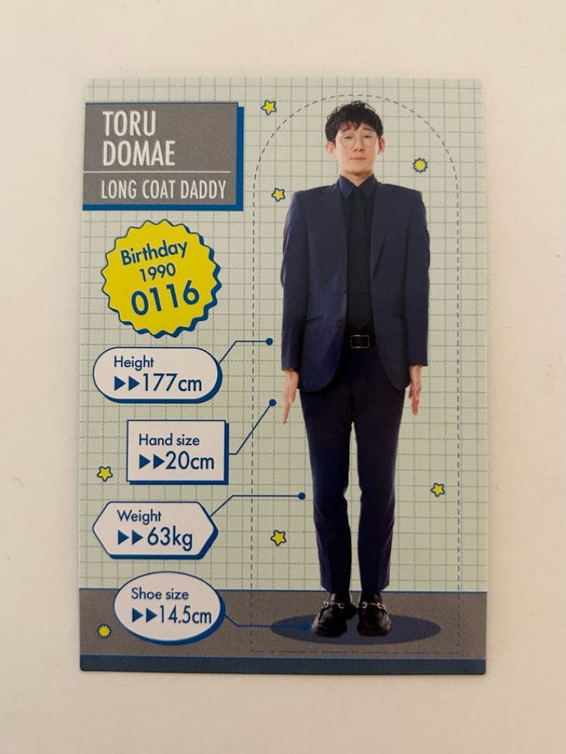 よしもとコレカ 5th バラ売り