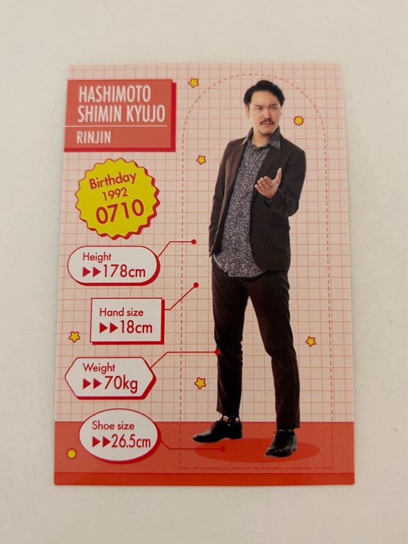 よしもとコレカ 5th バラ売り