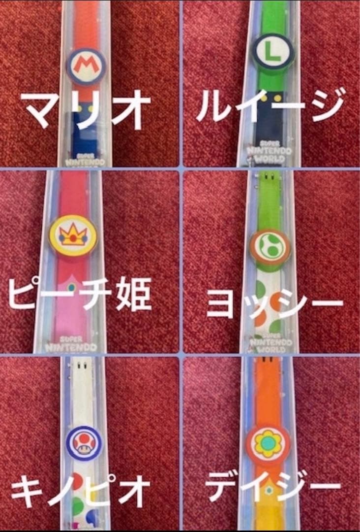 パワーアップバンド2本　USJユニバ　スーパーニンテンドーワールド