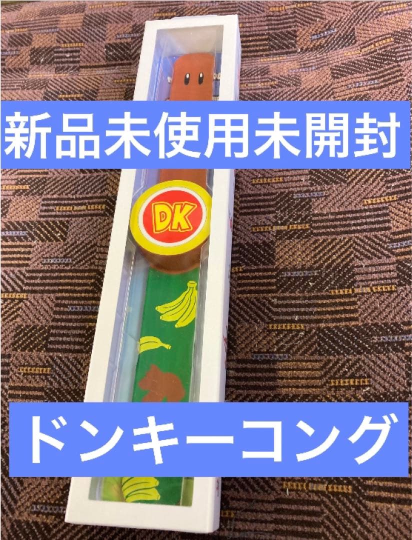 パワーアップバンド2本　USJユニバ　スーパーニンテンドーワールド