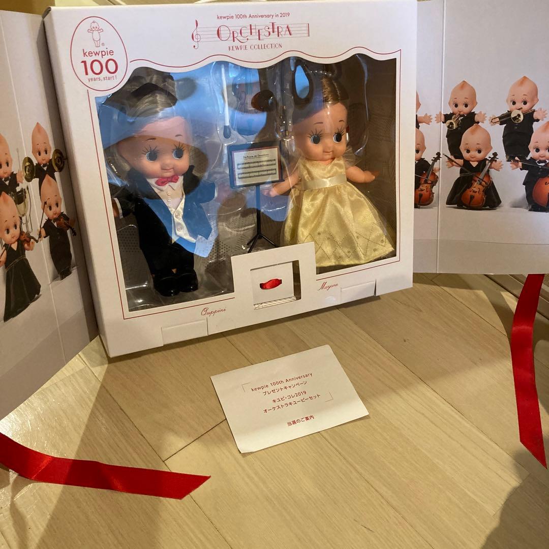 超レア　希少　激レア　Kewpie 100周年オーケストラコレクション人形セット
