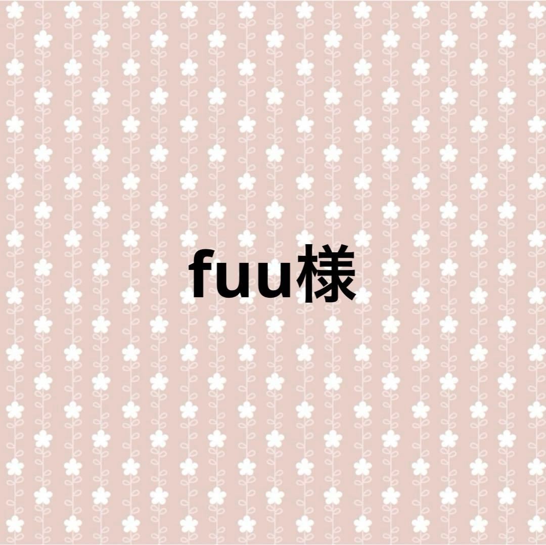 fuu