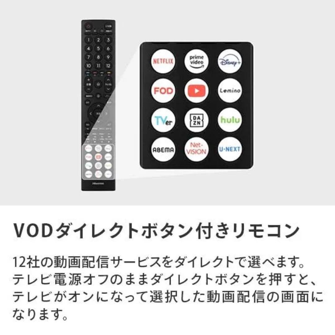 【新品未使用】送料込み ハイセンス 40V 40A4N 2024年モデル 箱説無
