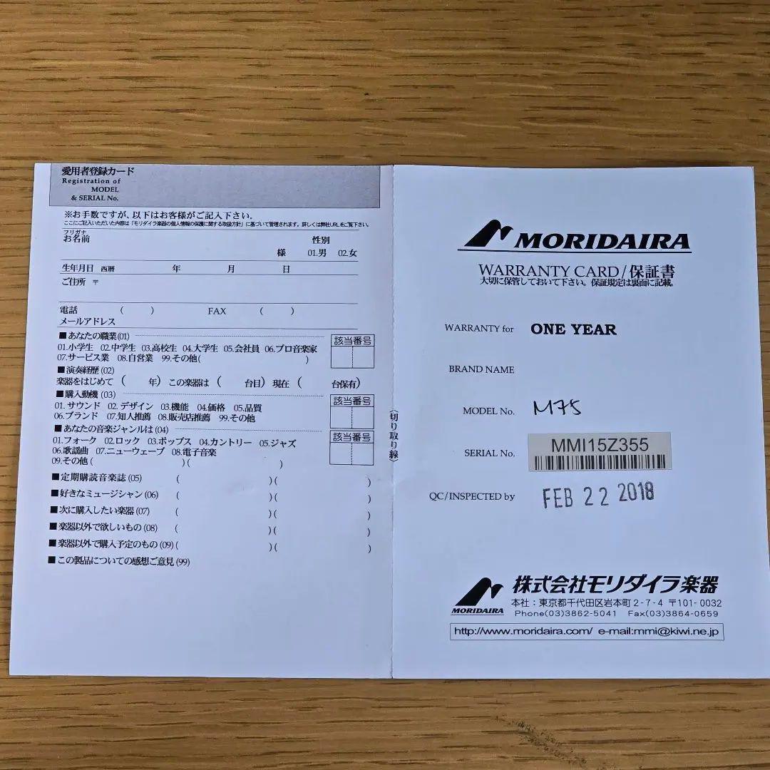 MXR Super Badass Distortion　ギターエフェクター