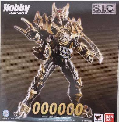 未開封 誌上限定 S.I.C. HERO SAGA ショッカー首領 ヘキサオーズ