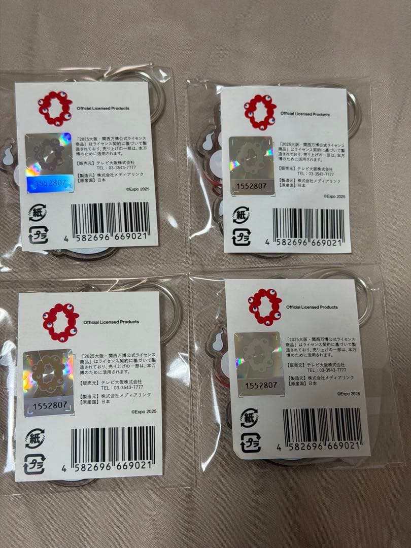 大阪・関西万博 EXPO2025 ミャクミャク アクリルキーホルダー 新品