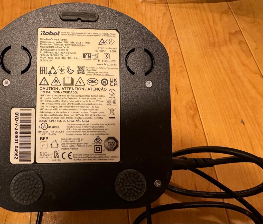 iRobot Roomba ロボット掃除機　i2 グレー 充電ドック付き