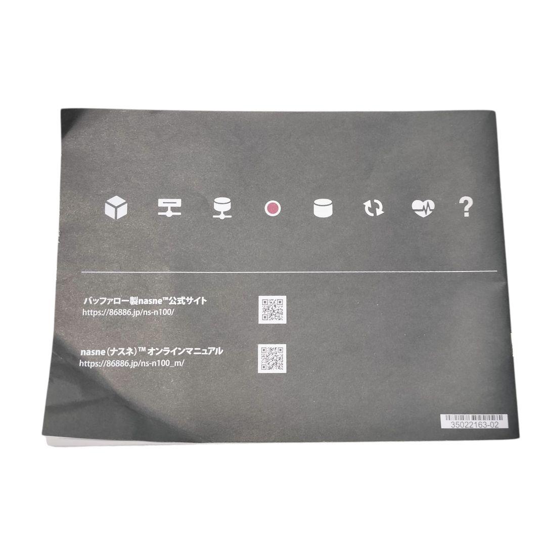 バッファロー nasne 2TB 地デジ/BS/CSチューナー B-CASなし