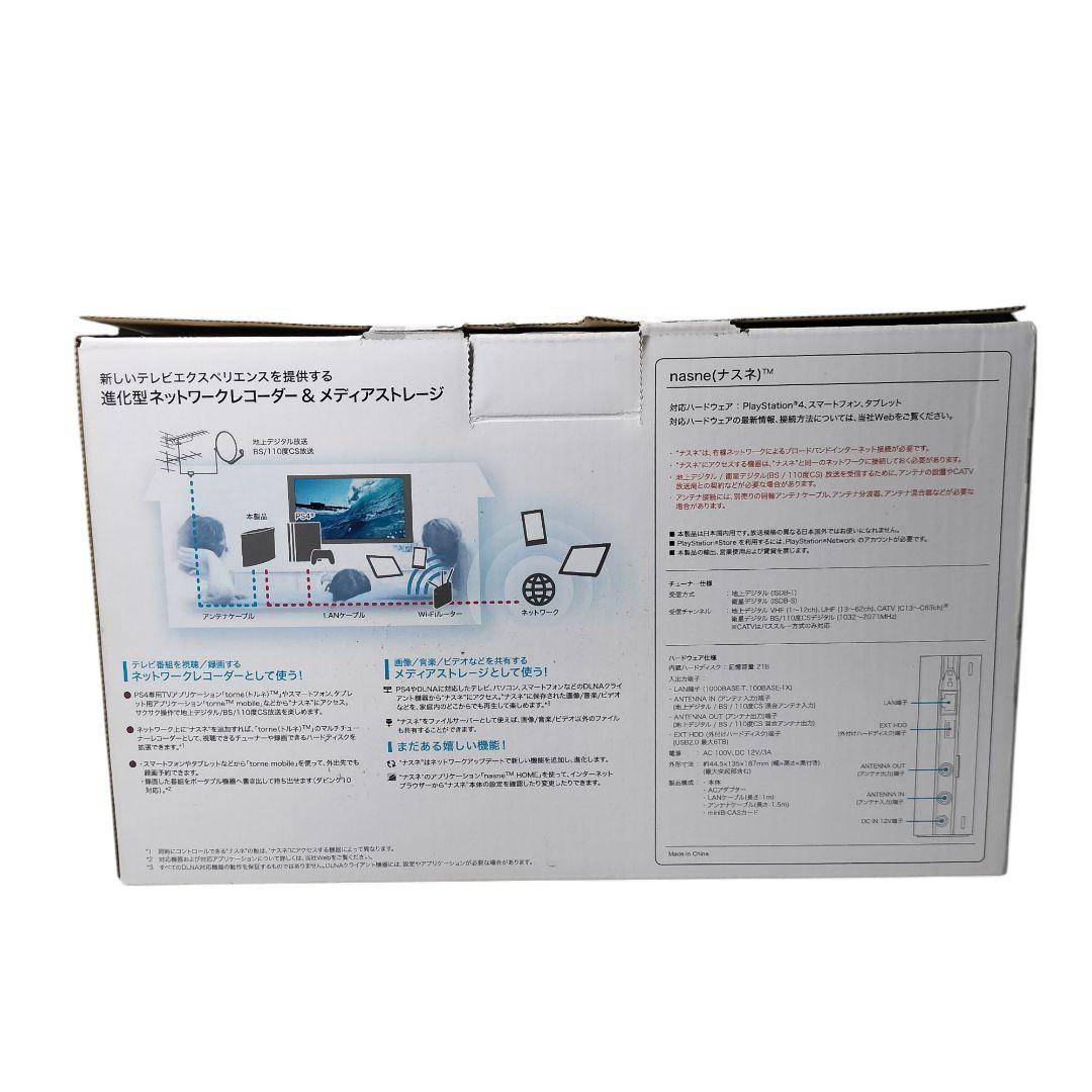 バッファロー nasne 2TB 地デジ/BS/CSチューナー B-CASなし