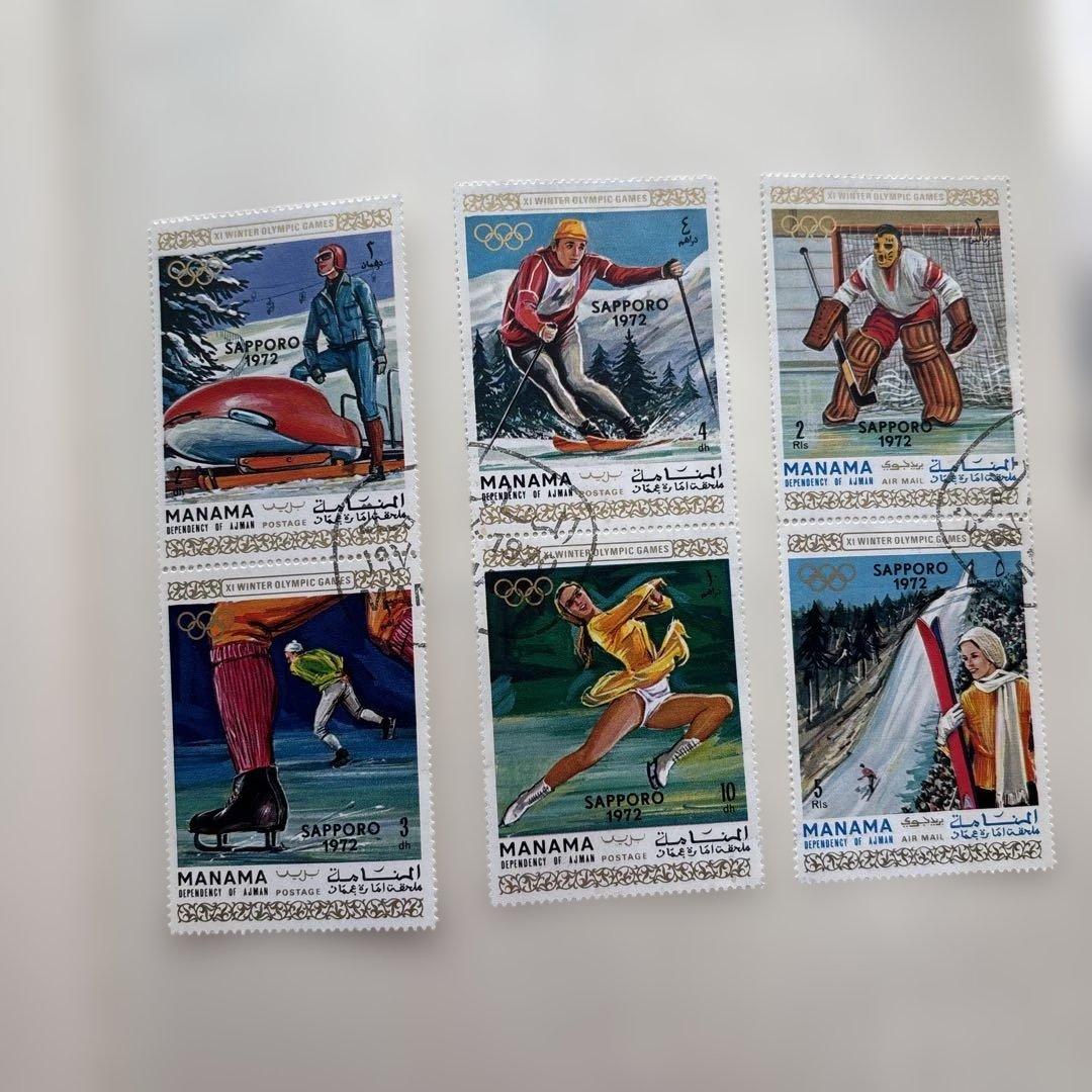 外国切手 海外切手 使用済み 未使用　まとめ売り