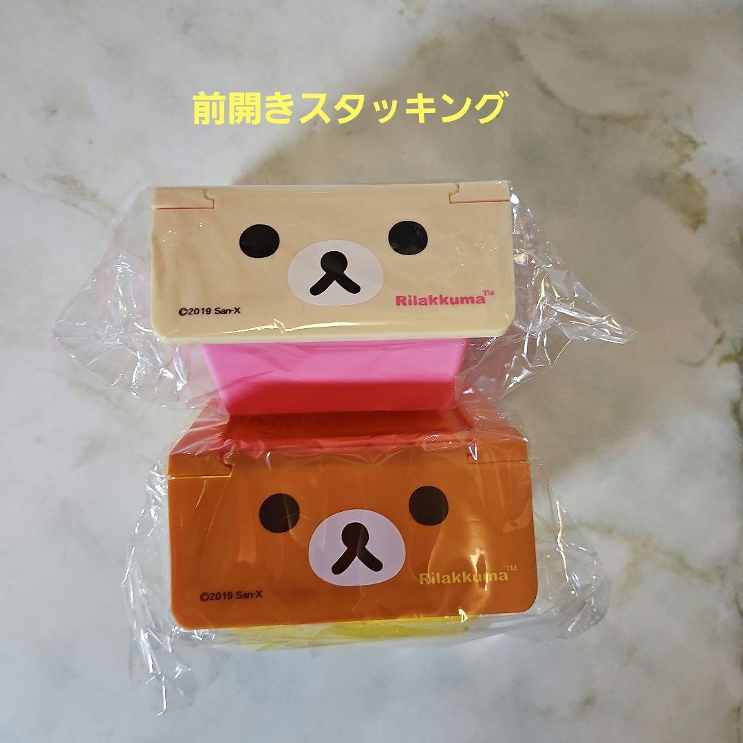 リラックマ まとめ売り