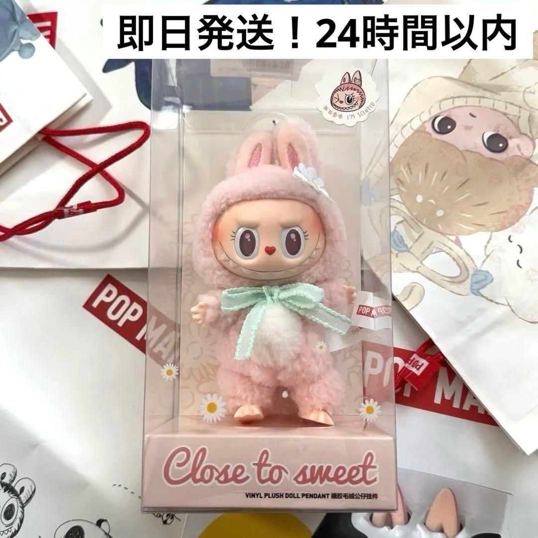 mokoko②モココ ポップランド限定 CLOSE TO SWEET【正規】
