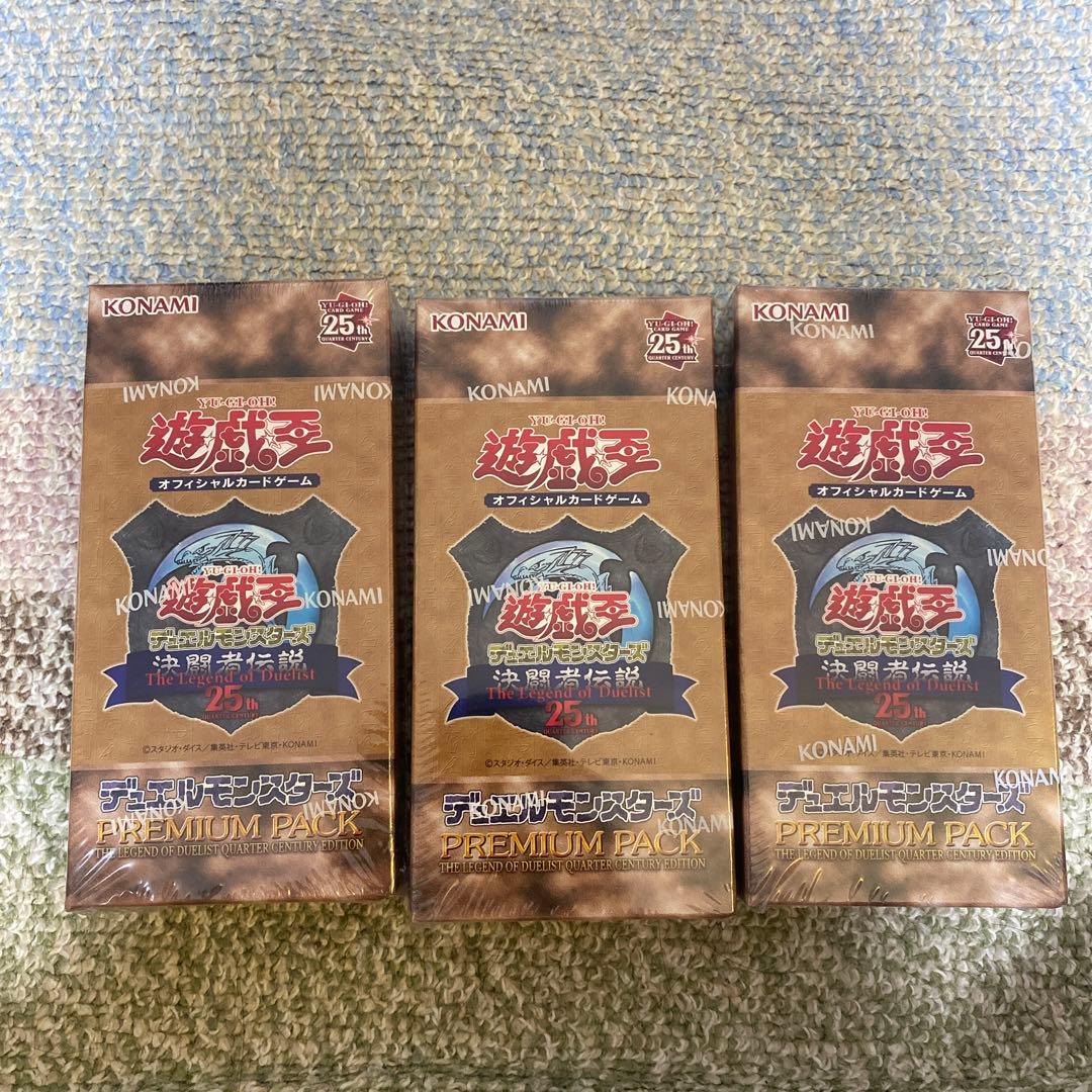 遊戯王　決闘者伝説　25th 3box