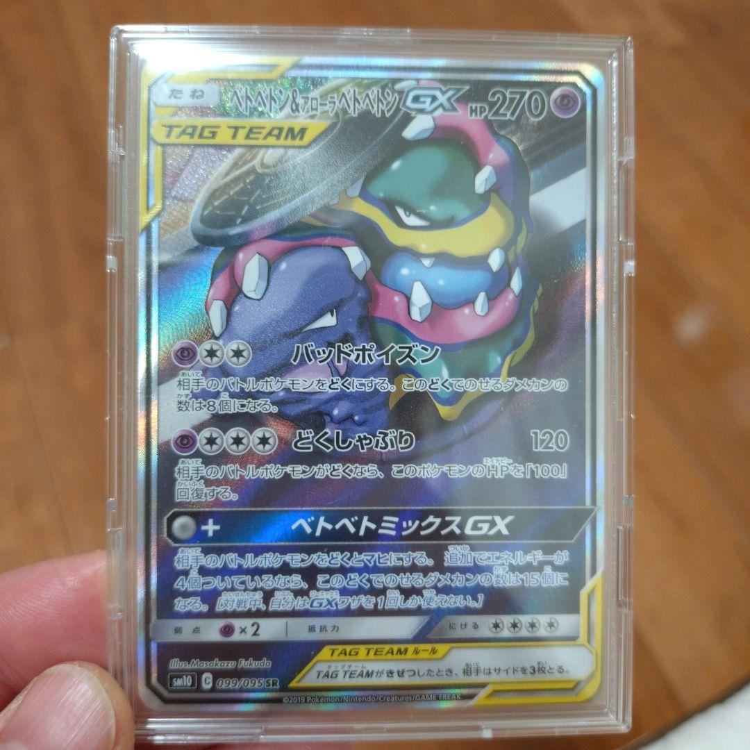 ポケモンカード　スペシャルアート 8枚セット