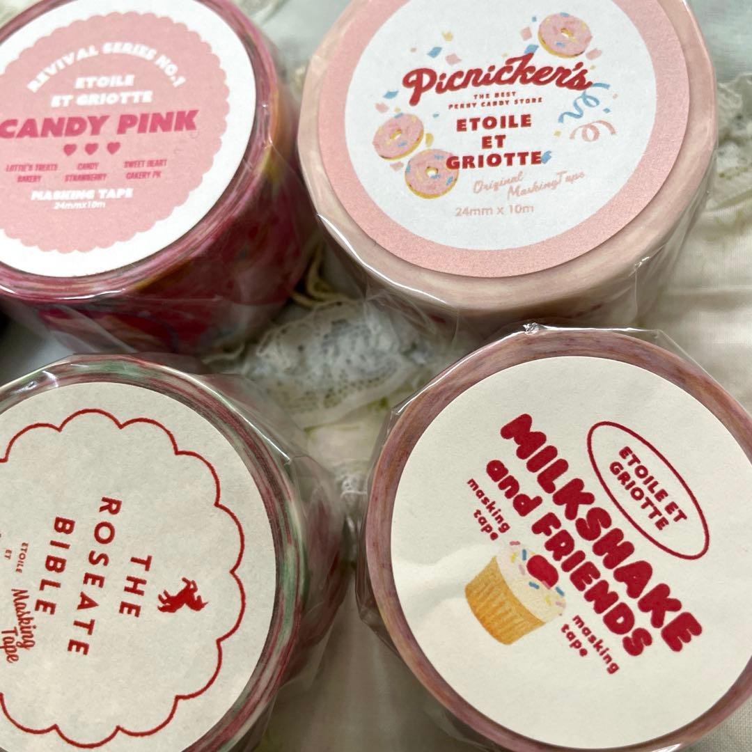 ♡エトワールエグリオットさんマスキングテープ未使用、中古あわせて7個セットです♡