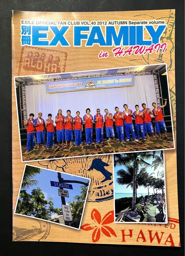 EXILE FAMILYファンクラブ雑誌 セット44冊 2008年〜2018年