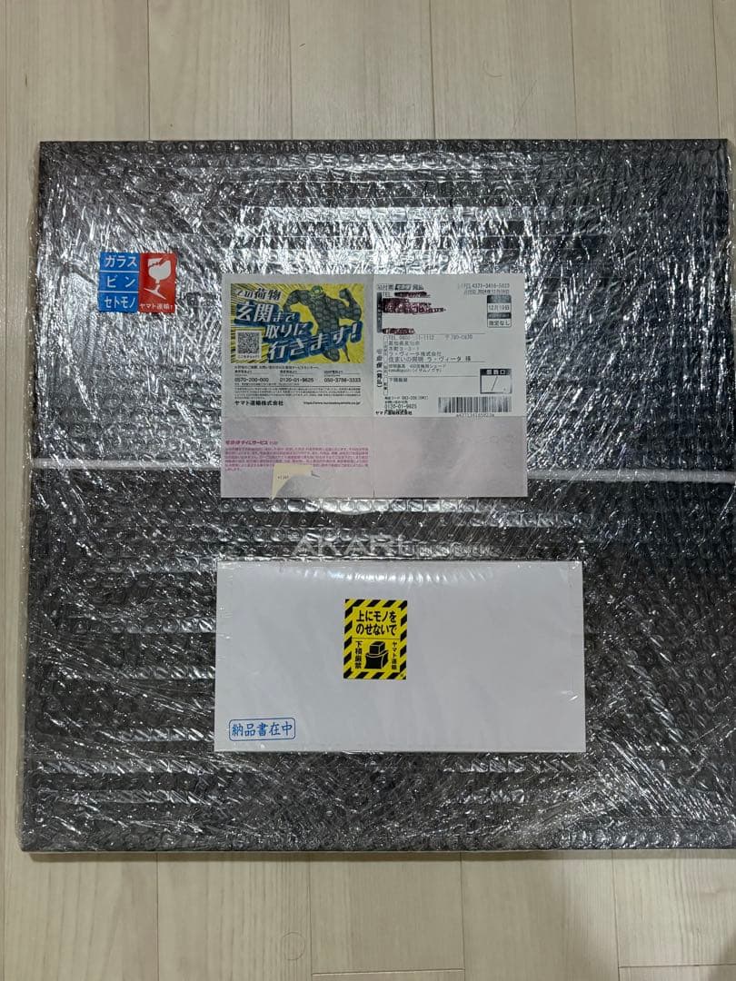 【正規品】Akari 45D イサムノグチ シェード