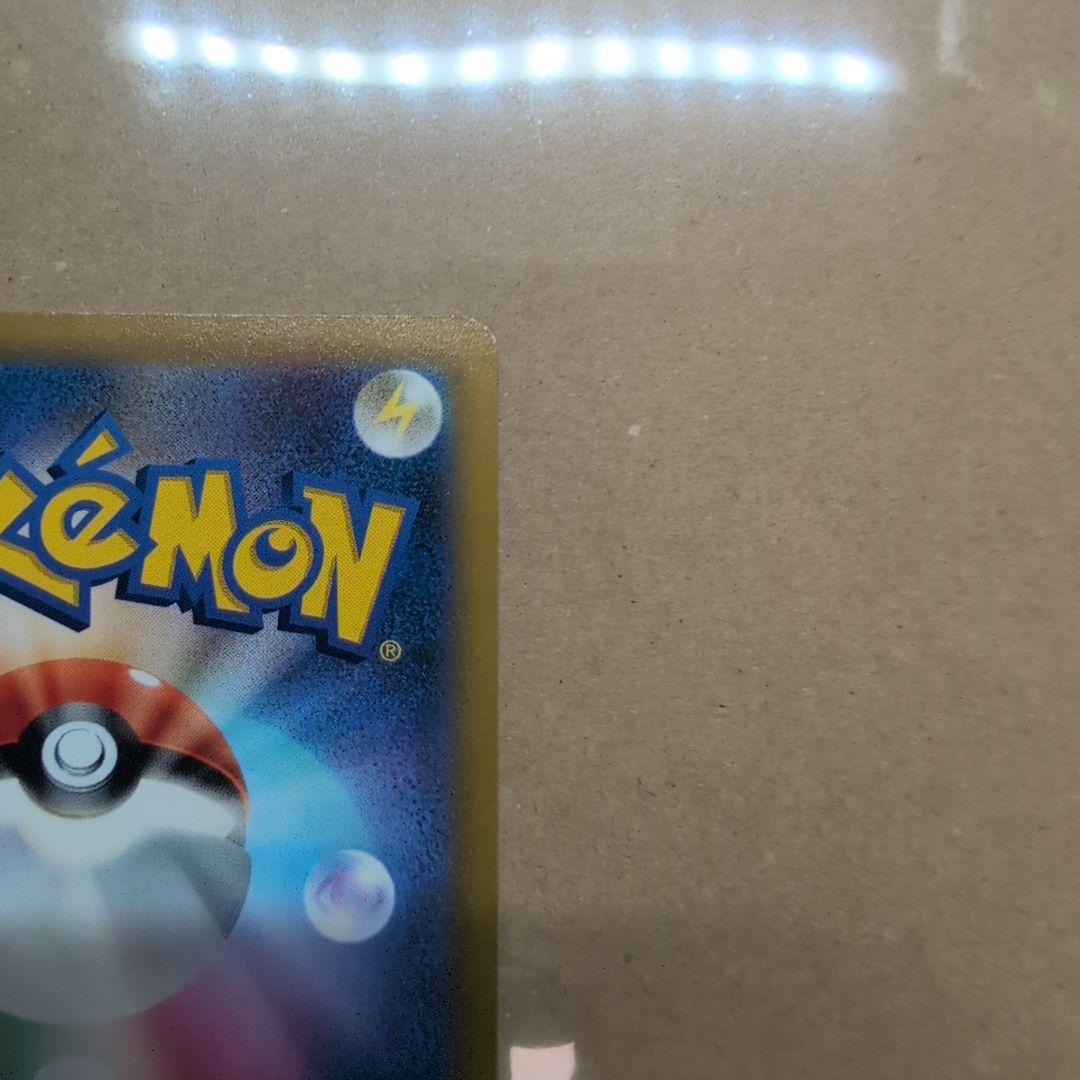 ポケモンカード リザードンV sr