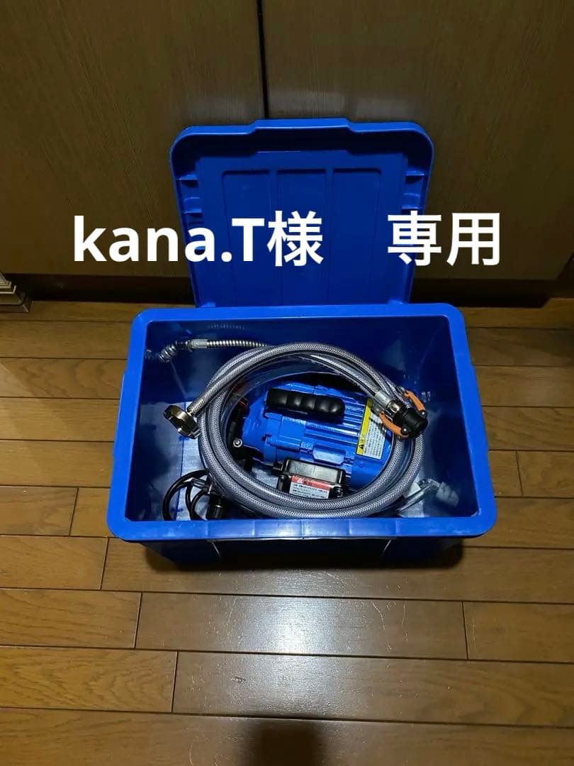 エアコン　高圧洗浄機　20mホース付