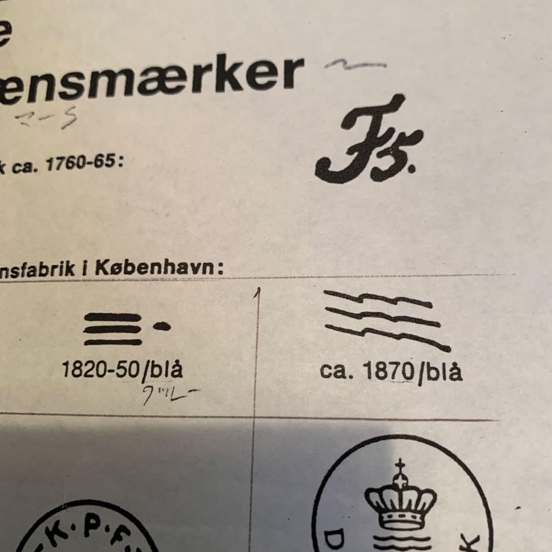 ロイヤルコペンハーゲン　レアな1870年アンティークの桜絵柄の絵皿！素敵です！