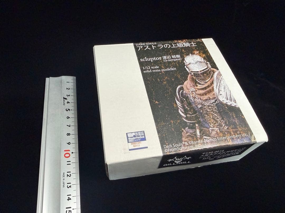 ダークソウル アストラの上級騎士 未組み立てガレージキット