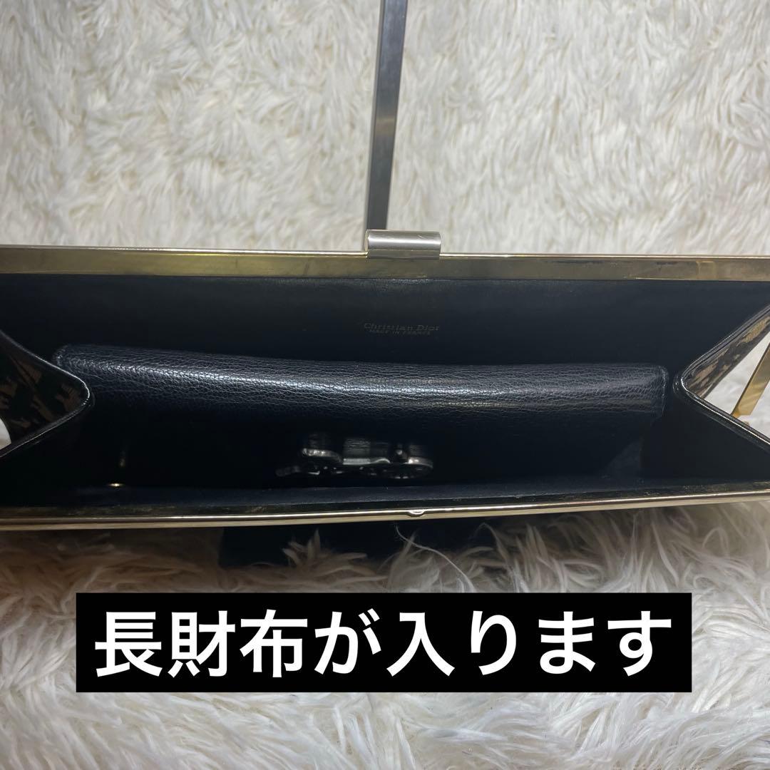 訳あり♡Dior✨クリスチャンディオール　トロッター　がま口　パーティバッグ