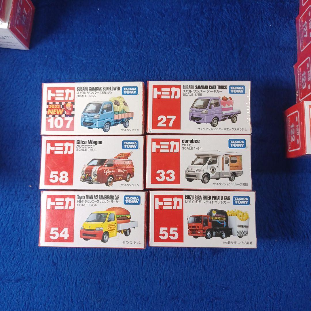 トミカ トミカロング 30台 Set