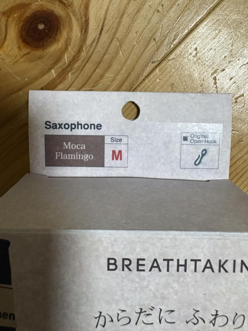 BREATHTAKING 限定モデル(ブレステイキング）ストラップ