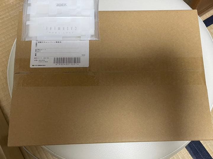 カオスソルジャー　プリズマ　カオソル　プリシク