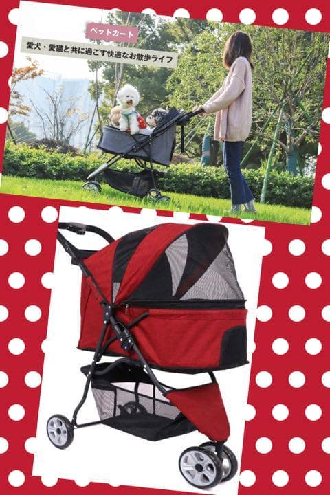 ❤超高耐荷重20kg❣2箇所から顔が出せてペットが怖がらない♪❤4輪ペットバギー
