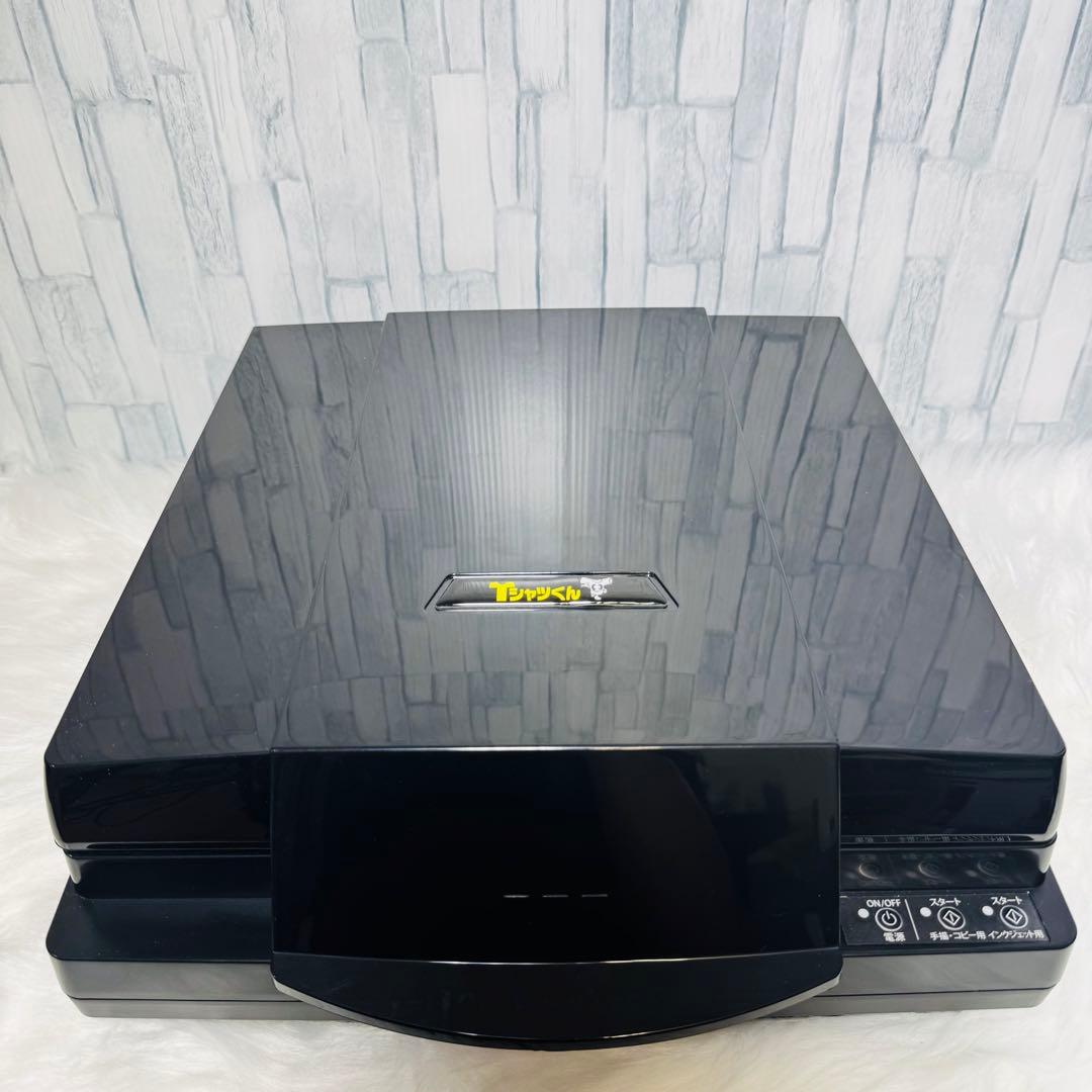 247　Horizon Tシャツくん スクリーンプリントキット