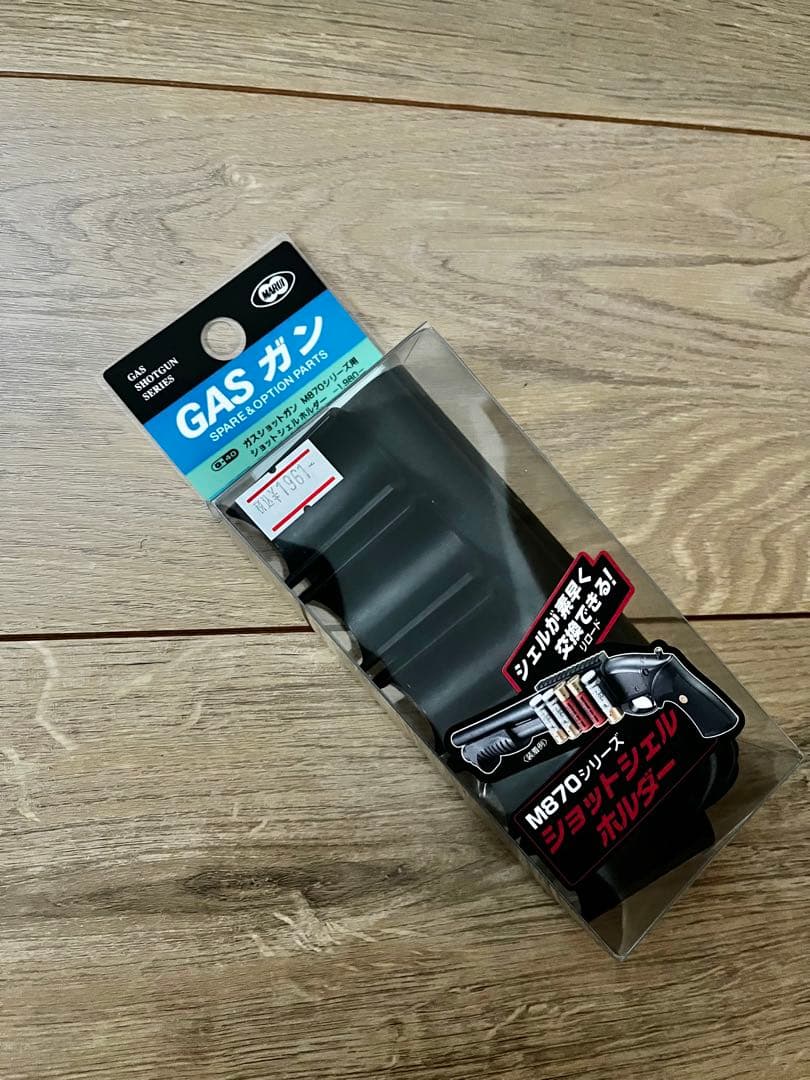 東京マルイ M870 ガスショットガン