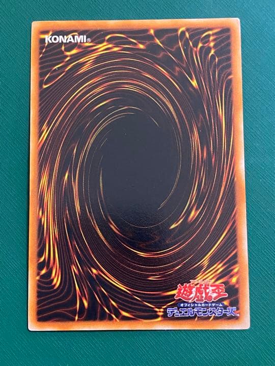 レッドアイズ・ブラックメタルドラゴン　美品