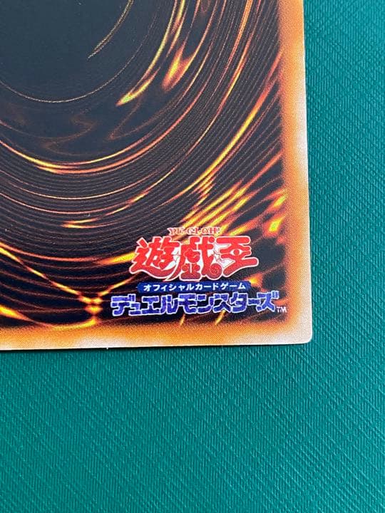 レッドアイズ・ブラックメタルドラゴン　美品