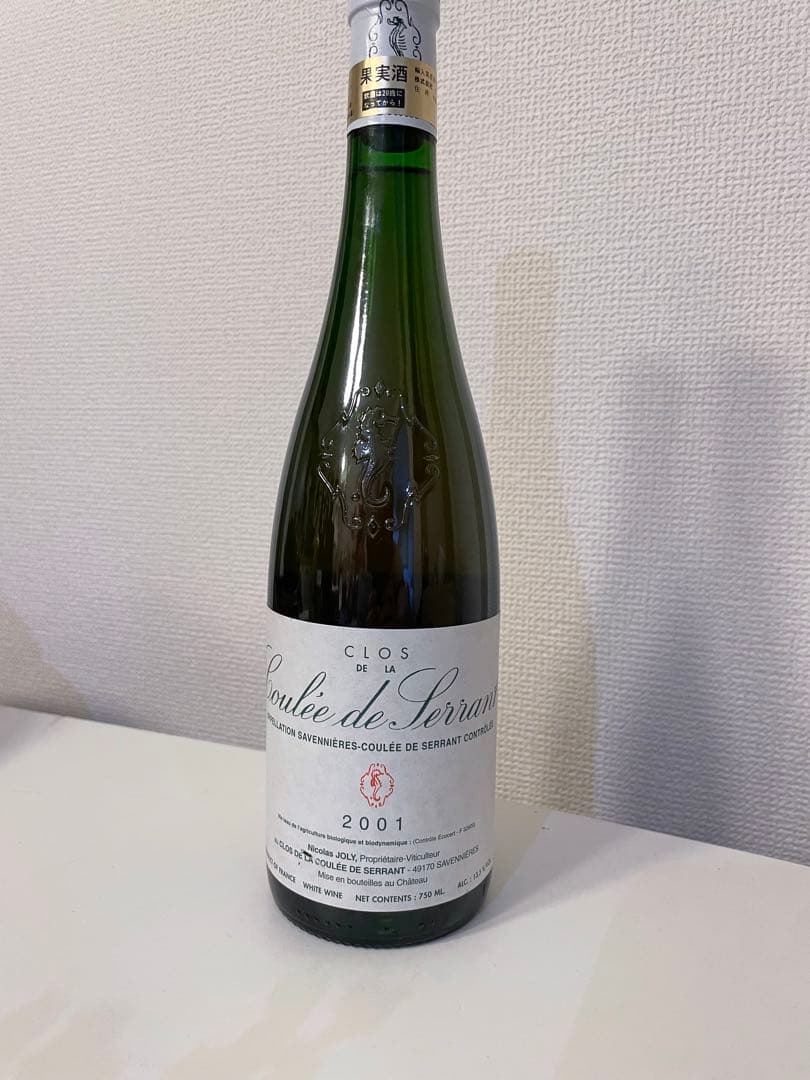 ニコラ・ジョリー サヴニエール・クロ・ド・ラ・クーレ・ド・セラン 2001