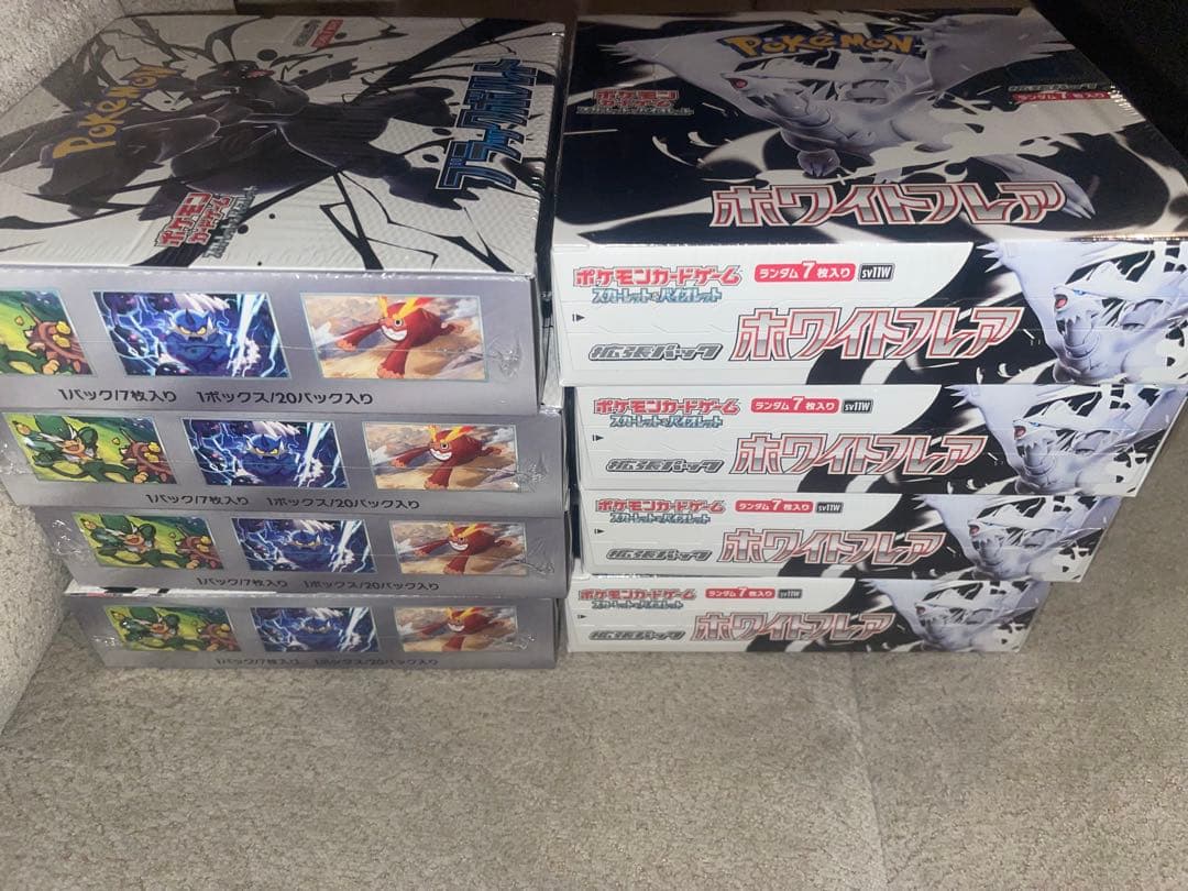 ポケカ ブラックボルト ホワイトフレア 各4BOX 合計8BOX シュリンク付