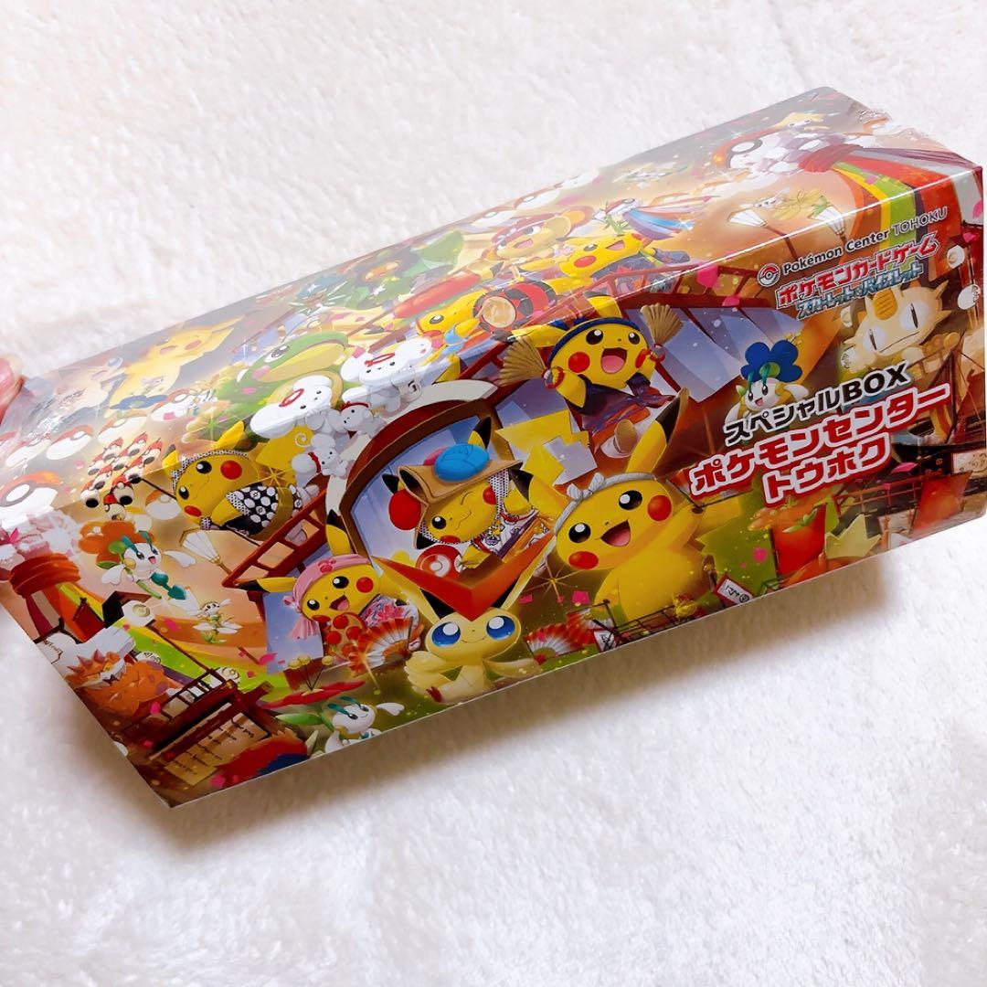 [新品★未開封]ポケモンセンタートウホク スペシャルBOX