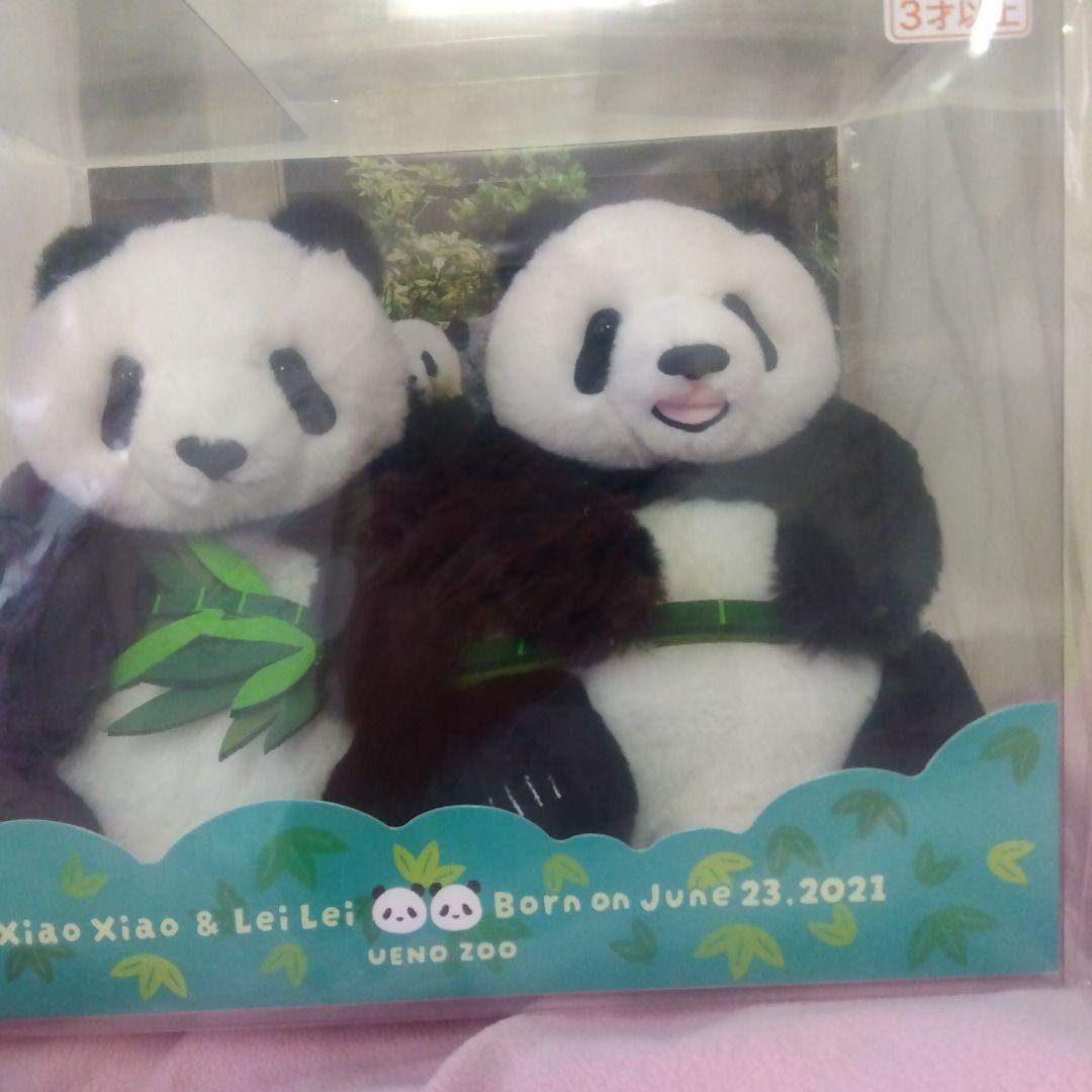 上野動物園　シャオシャオ　レイレイ　ぬいぐるみ