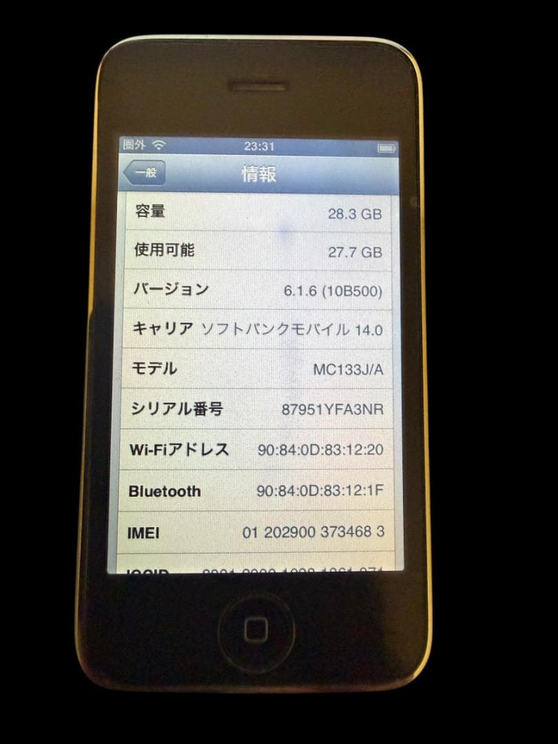 iPhone3GS 32GB ブラック バッテリー新品交換済み　付属品完品　美品