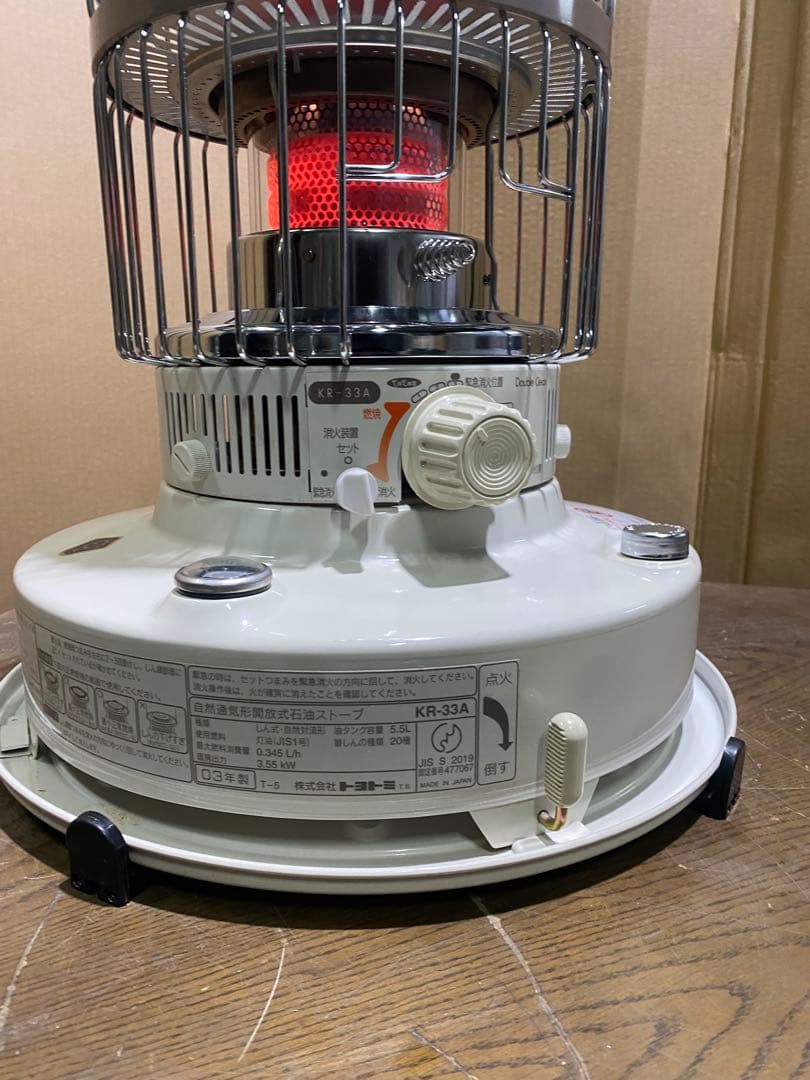 TOYOTOMI ダブルクリーン KR-33A