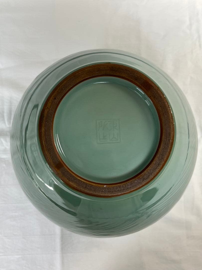 初代宮永東山 青磁花瓶