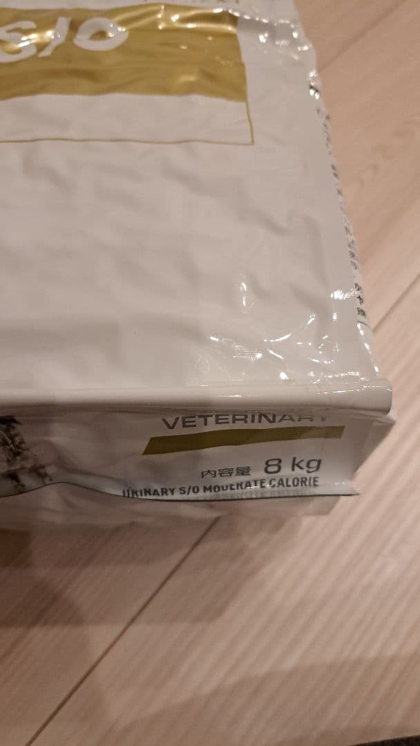 ロイヤルカナン ユリナリー-S/O ライト 8kg　犬用