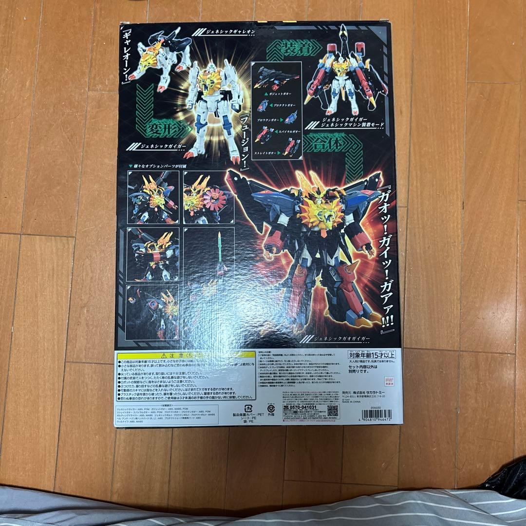 タカラトミー　トイライズ　ジェネシックガオガイガー