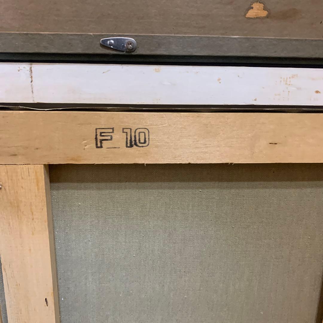 絵画　世界の名画　コロー『ヴィル・ダブレー』F10大判　高級額装　複製画