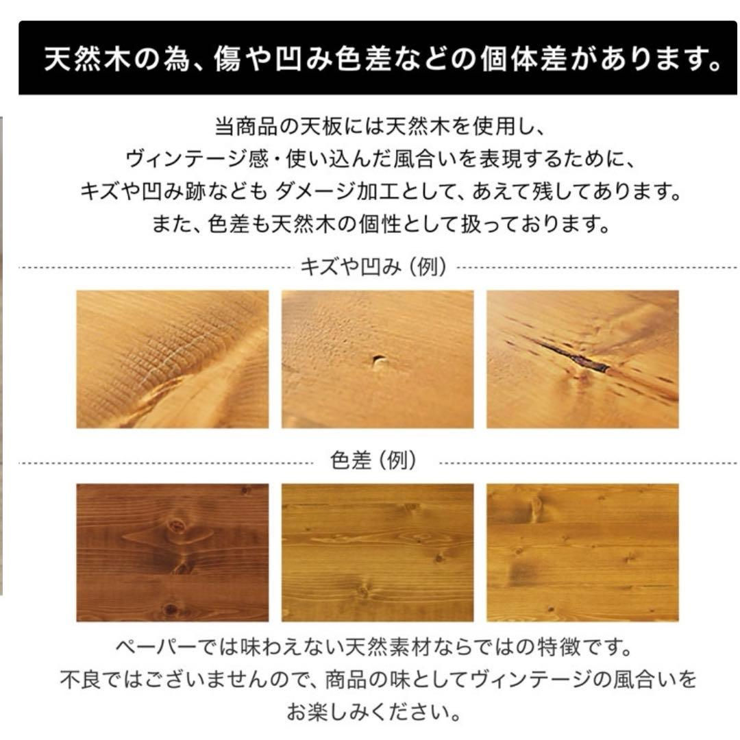 ダイニングテーブル 120