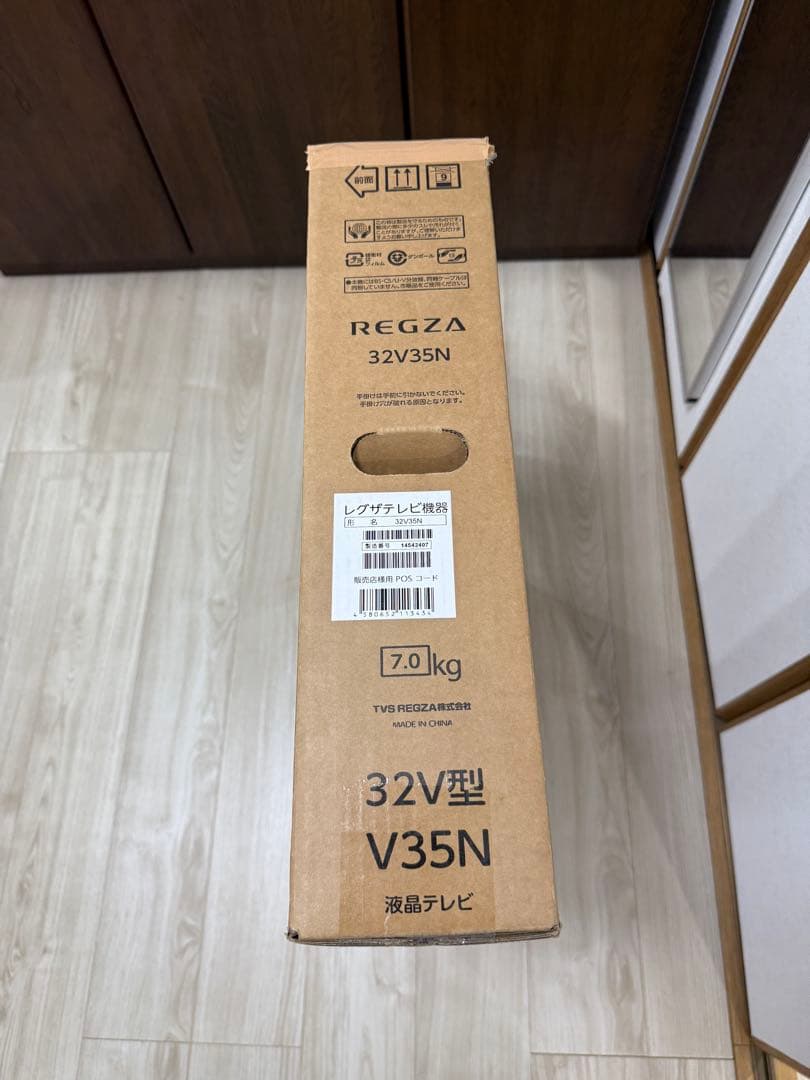 【新品実質未使用】テレビ REGZA 32インチ 32V35N 2024年モデル